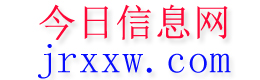 铜鼓今日信息网